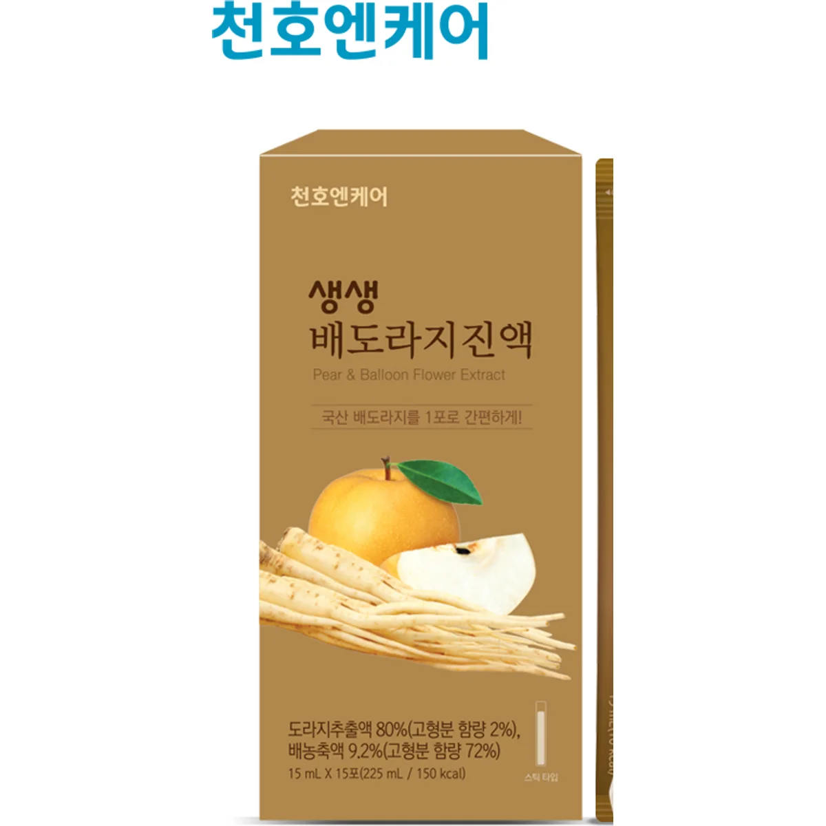 Pear & Balloon Flower Root Extract