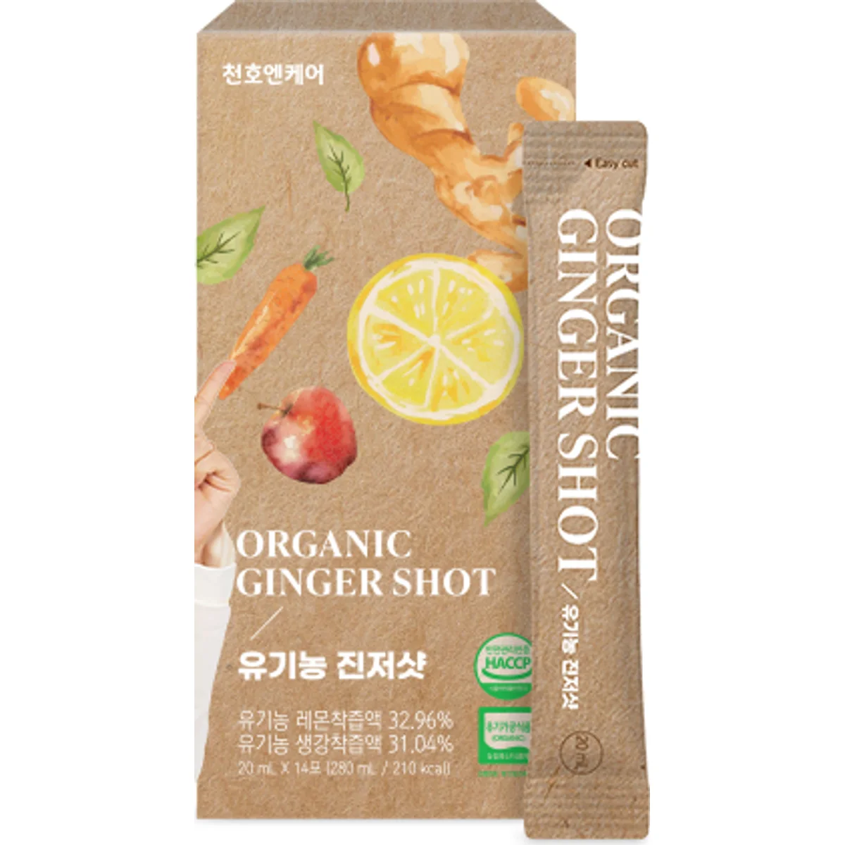 Organic Ginger Shot