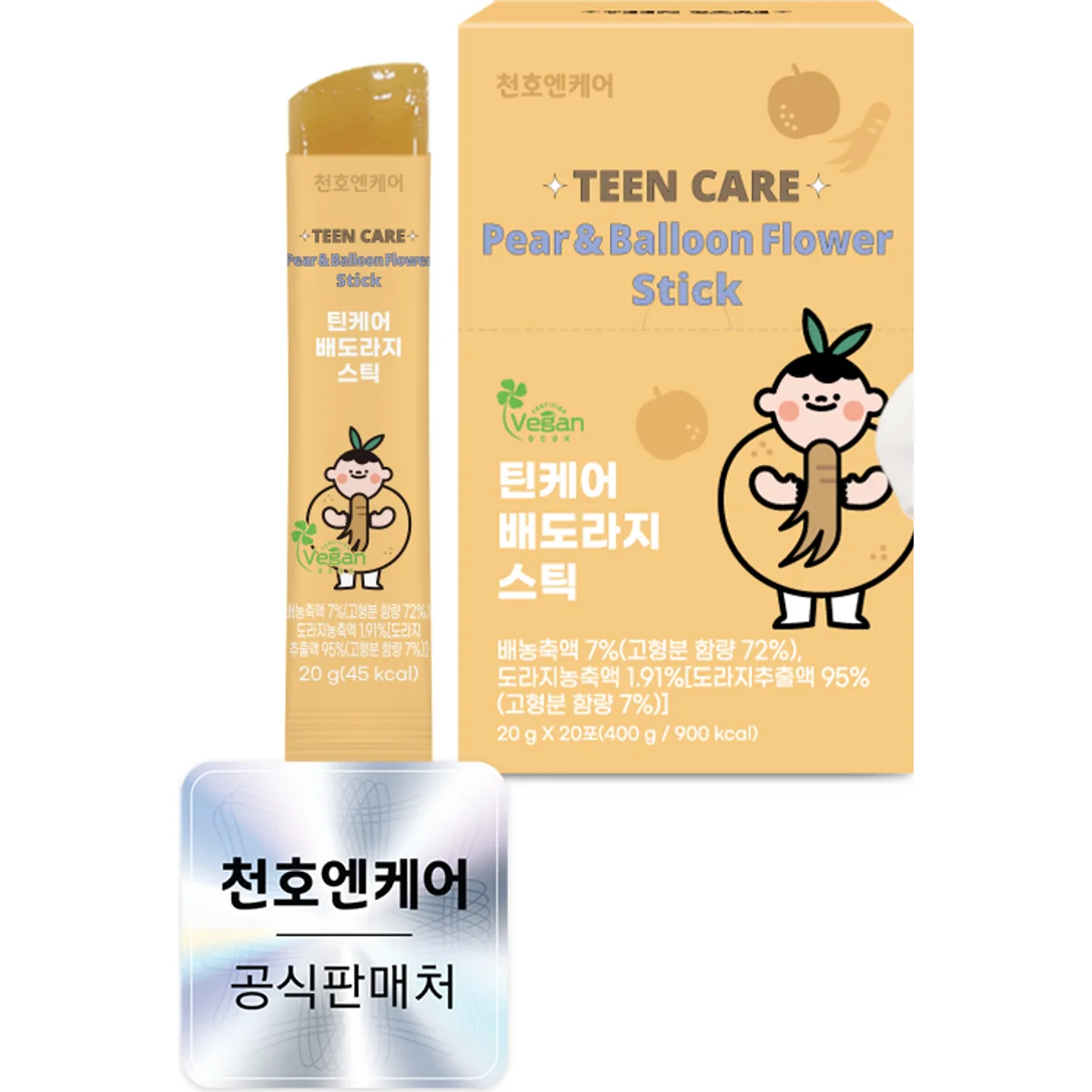 Teen Care Pear & Balloon Flower Stick
